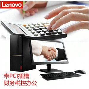 聯(lián)想揚天T4900D