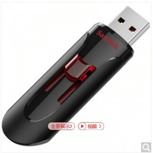 閃迪（SanDisk） 酷悠（CZ600） 64GB USB3.0 U盤(pán)