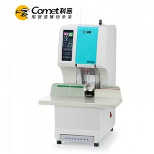 科密全自動財務憑證裝訂機CM-500K 激光定位智能憑證會計打孔機