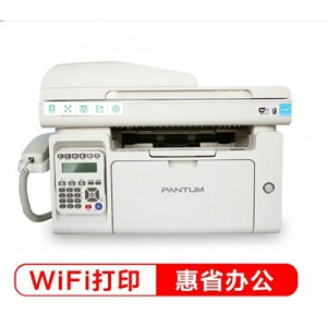 奔圖（PANTUM）M6602W 黑白多功能激光一體機(jī)
