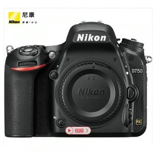 尼康（Nikon） D750 機(jī)身 全畫幅單反相機(jī) ?約2,432萬有效像素 51點(diǎn)自動(dòng)對焦 可翻折屏 內(nèi)置WiFi