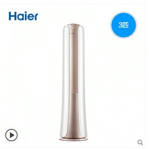 Haier/海爾 KFR-72LW/22HBA22AU1 3匹立式二級(jí)能效自清潔柜機(jī)空調(diào)