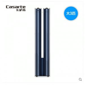 Casarte/卡薩帝 CAP751VAA(A1)U1 溫冷感知柔濕抑菌3匹柜機(jī)空調(diào)