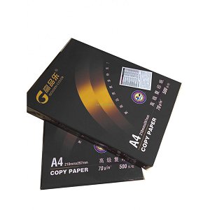 高品樂a4打印復(fù)印紙70g/8包