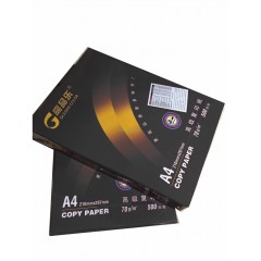 高品樂a4打印復(fù)印紙70g/8包