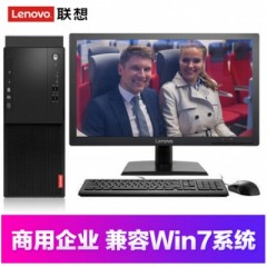 聯(lián)想（Lenovo） 啟天M415
