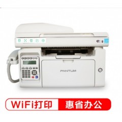 奔圖（PANTUM）M6602W 黑白多功能激光一體機(jī)
