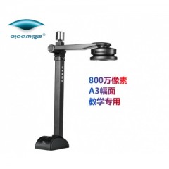 良田（eloam） V520A3H高拍儀500萬A3幅面教學(xué)錄像錄音會(huì)議掃描儀講課儀