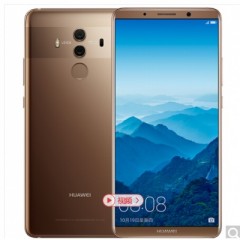 華為 HUAWEI Mate 10 Pro 全網(wǎng)通 6GB+128GB 摩卡金 移動聯(lián)通電信4G手機 雙卡雙待