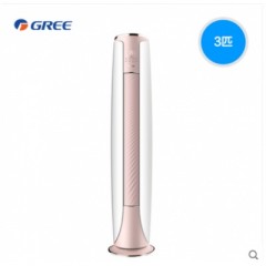 Gree/格力 KFR-72LW/NhMaB3W 3匹智能冷暖變頻客廳空調(diào)立式柜機