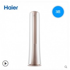 Haier/海爾 KFR-72LW/22HBA22AU1 3匹立式二級(jí)能效自清潔柜機(jī)空調(diào)