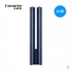 Casarte/卡薩帝 CAP751VAA(A1)U1 溫冷感知柔濕抑菌3匹柜機(jī)空調(diào)