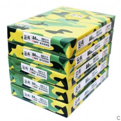 尖兵a4紙打印復印紙70g