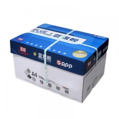一星旗艦復印紙 500張打印復印紙70g/8包