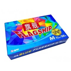APP特級藍旗艦A4復(fù)印紙 70g/8包
