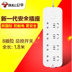 公牛插線板 8插位 1.8米全長(zhǎng)