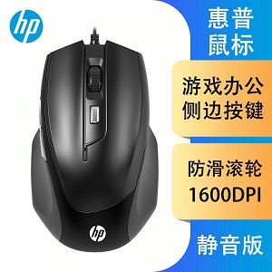 惠普游戲鼠標(biāo)M200