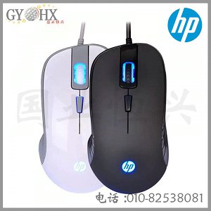 惠普游戲鼠標(biāo)G100