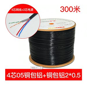 監(jiān)控視頻線 監(jiān)控視頻電源一體線綜合線4芯8芯無氧銅網(wǎng)線電源復(fù)合線POE網(wǎng)絡(luò)監(jiān)控配件工程專用 綜合線四芯0.5高導(dǎo)鋁+2*0.5電源線 300m