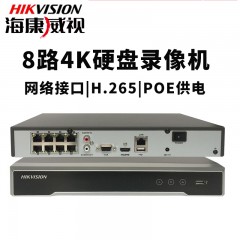 ?？低旸S-7808NB-K1/8P 8路POE監(jiān)控高清網(wǎng)絡(luò)硬盤錄像機 H265