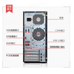 聯(lián)想（ThinkServer）TS250塔式服務(wù)器主機 至強四核 E3-1225V6 爆款 16GB / 2×1T / RAID1