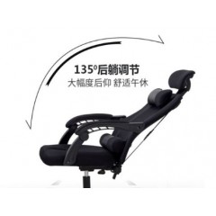 電腦椅 辦公椅子 電競椅家用人體工學網(wǎng)布椅 靠背椅 轉(zhuǎn)椅 黑色 升降扶手