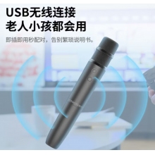 話筒